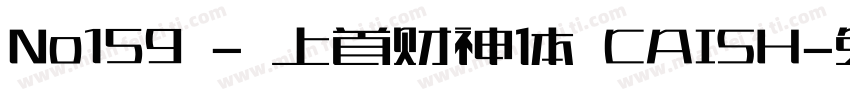 No159 - 上首财神体 CAISH字体转换